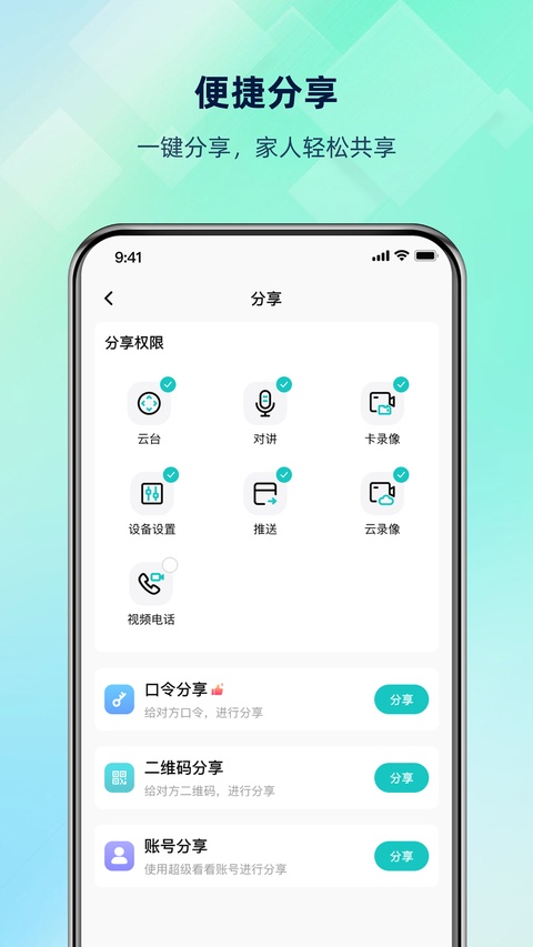 截图4